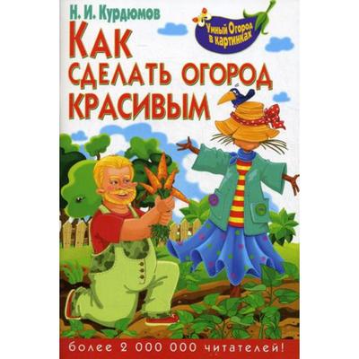 Как Сделать Магазин Красивым Как Сделать Магазин Красивым